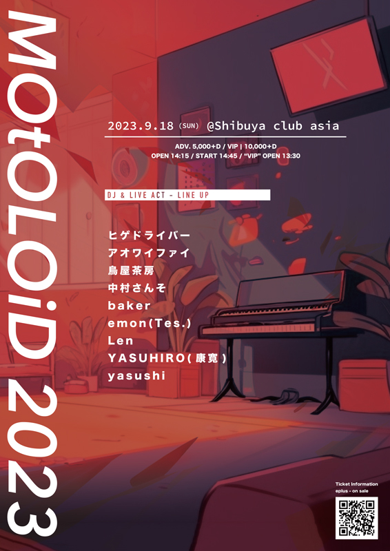 motoloid2023